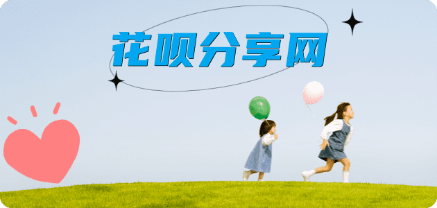 合肥雅安信用卡接单平台☀️诚信信用卡24小时在线靠谱商家推荐